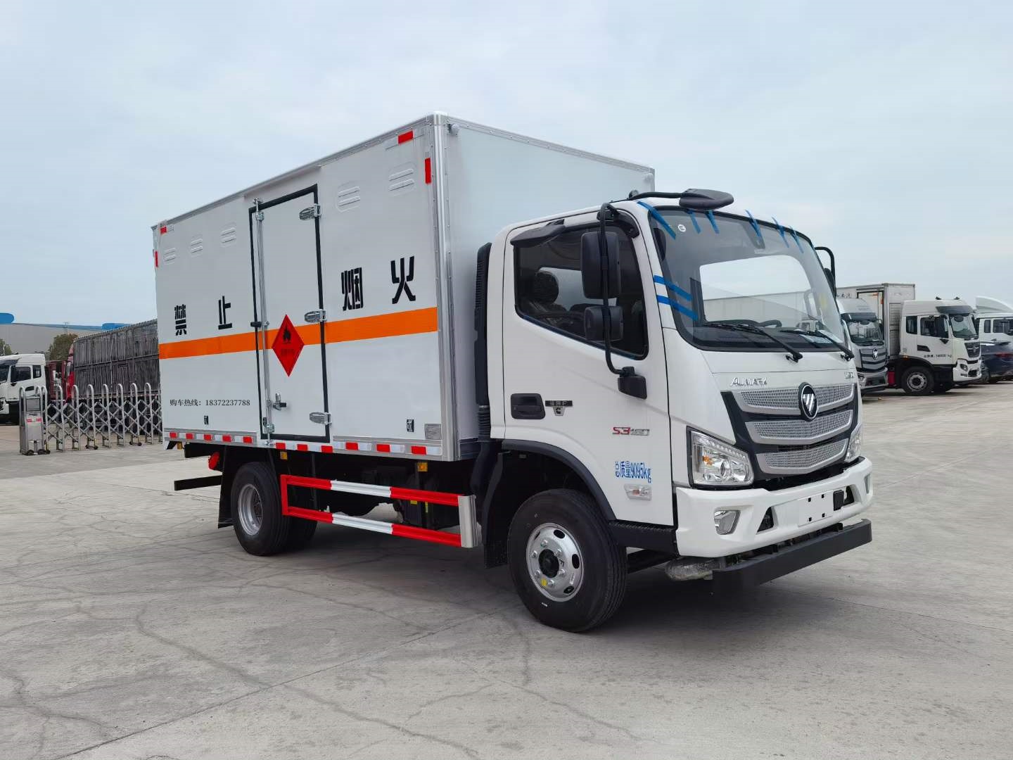 福田歐馬可4.3米帶槽鋼危險(xiǎn)品車