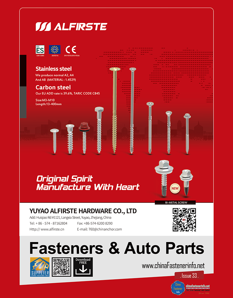 Fasteners & Auto Parts Issue 33 (Formerly: China Fastener Directory)